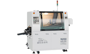 經濟型環保無鉛全自動雙波峰焊錫機N200
